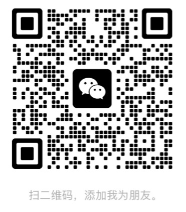 客服微信二维码